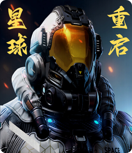 星球重启速度慢、连不上怎么办？灵缇提速联机方法汇总